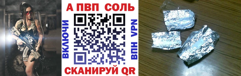 сколько стоит  Новошахтинск  Alpha-PVP крисы CK 