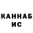 КЕТАМИН ketamine ch1enistonogii