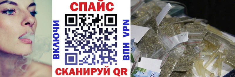 наркотики  Новошахтинск  БУТИРАТ бутандиол 
