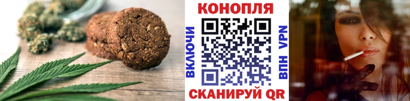купить наркотики цена Новошахтинск Cannafood конопля