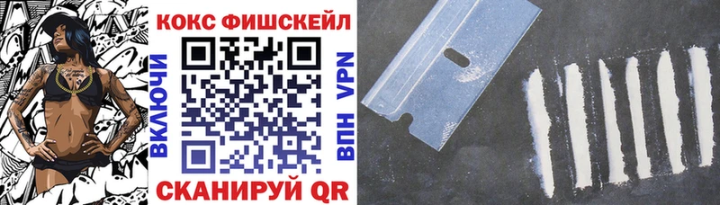 площадка как зайти  mega зеркало  Новошахтинск  Кокаин Перу 