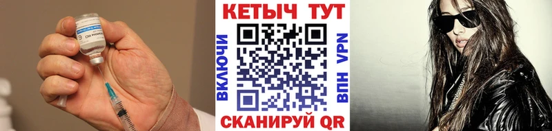 где купить   Новошахтинск  Кетамин VHQ 