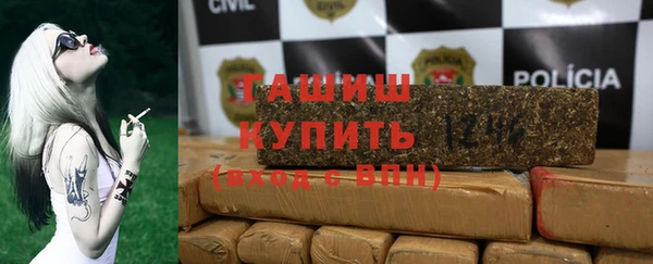 метамфетамин Елизово