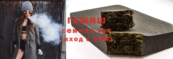 бутират Елабуга