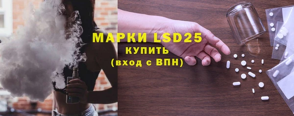метамфетамин Елизово