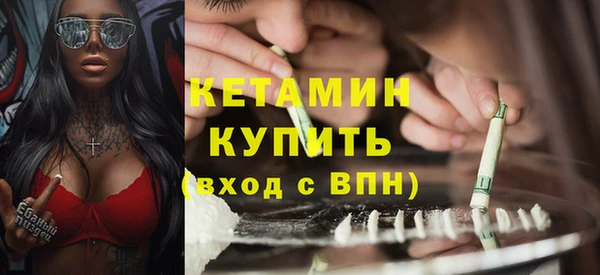 соль курить ск Ельня