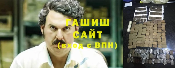 бутират Елабуга