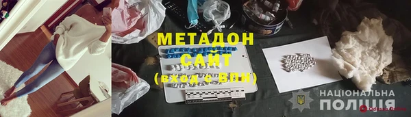 соль курить ск Ельня