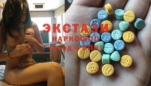 бутират Елабуга
