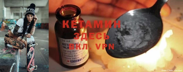 бутират Елабуга