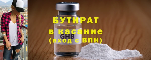 соль курить ск Ельня