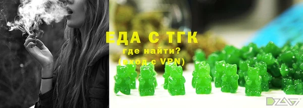метамфетамин Елизово