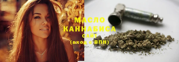метамфетамин Елизово