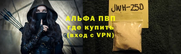 бутират Елабуга