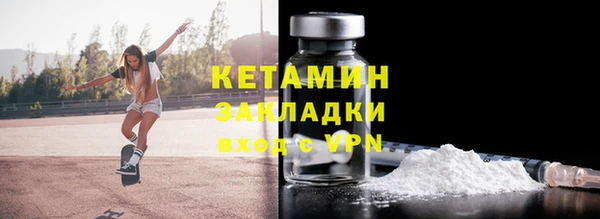 метамфетамин Елизово