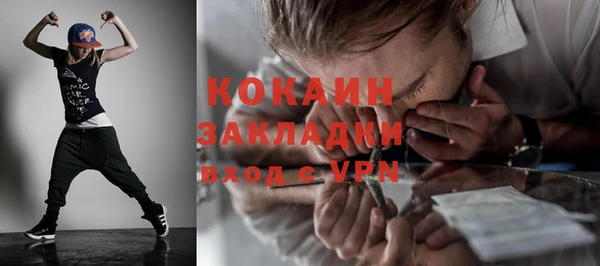 метамфетамин Елизово
