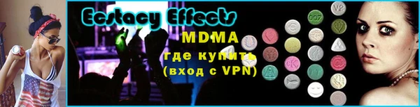бутират Елабуга