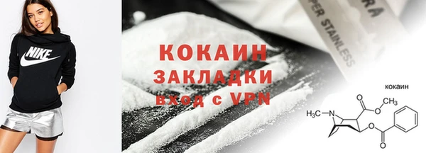 соль курить ск Ельня