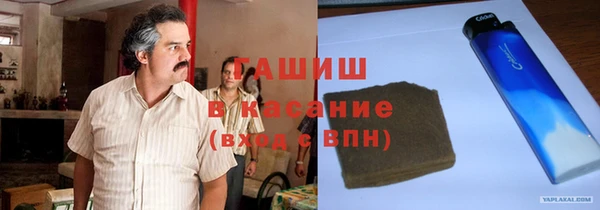 метамфетамин Елизово