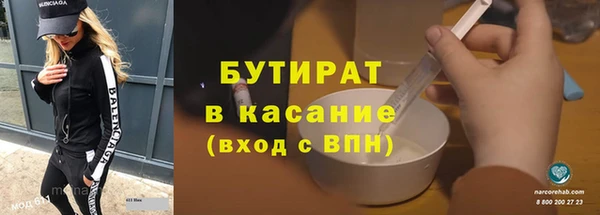 метамфетамин Елизово