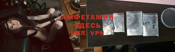 MESCALINE Гусь-Хрустальный