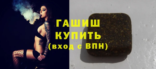 метамфетамин Елизово