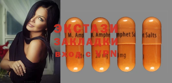 бутират Елабуга