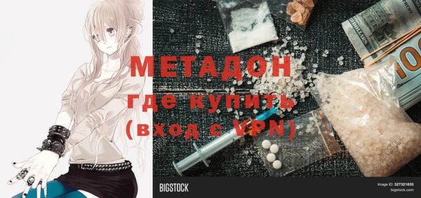 бутират Елабуга