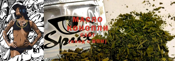 метамфетамин Елизово