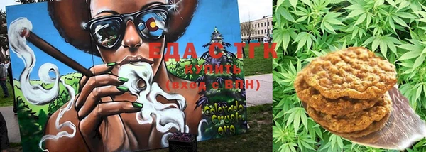 соль курить ск Ельня