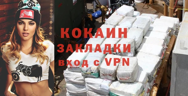 соль курить ск Ельня