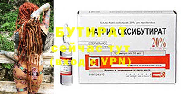 соль курить ск Ельня