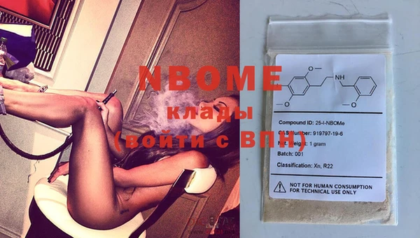 бутират Елабуга