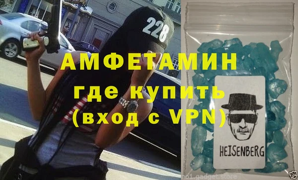 метамфетамин Елизово