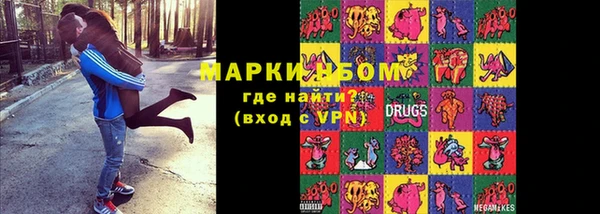 соль курить ск Ельня