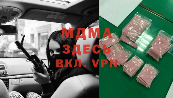 соль курить ск Ельня