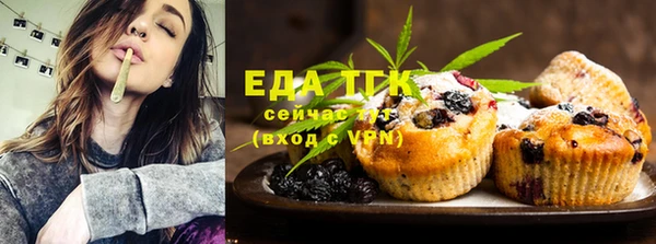 метамфетамин Елизово