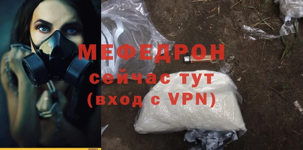 бутират Елабуга
