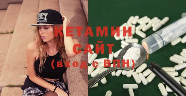 соль курить ск Ельня