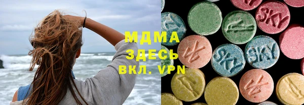 бутират Елабуга