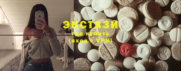 соль курить ск Ельня