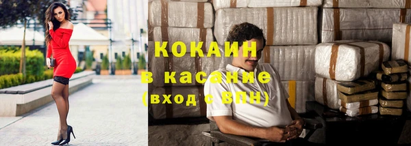 метамфетамин Елизово