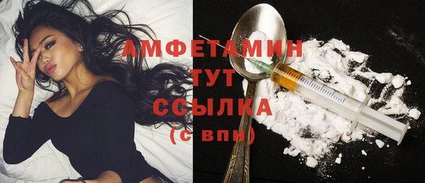 соль курить ск Ельня