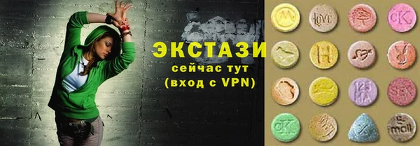 метамфетамин Елизово