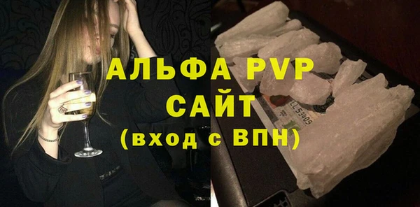 соль курить ск Ельня