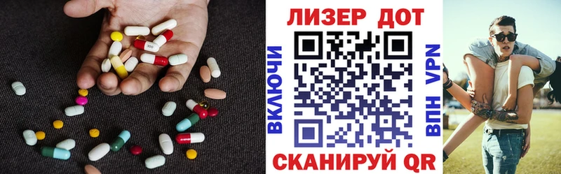 ЛСД экстази ecstasy  MEGA ТОР  Новошахтинск  цена наркотик 