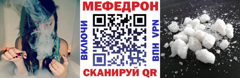 ОМГ ОМГ   Новошахтинск  площадка состав  хочу   МЯУ-МЯУ кристаллы 