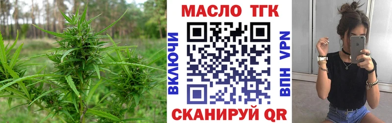 ТГК вейп с тгк  Новошахтинск 