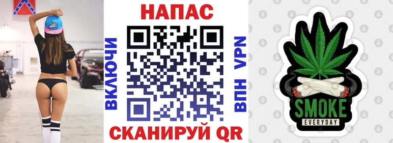 Канабис план Новошахтинск